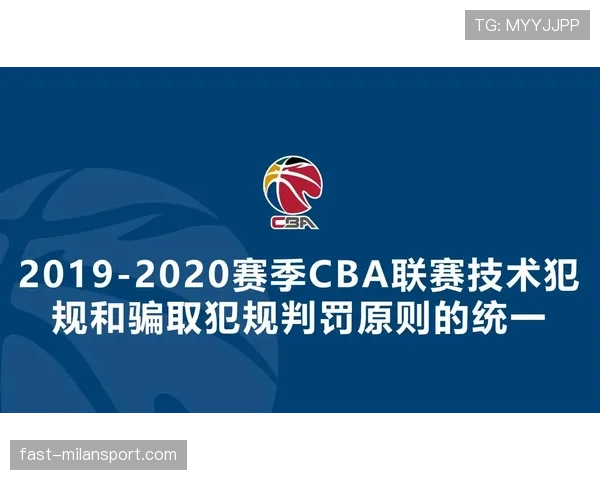 无球犯规的定义与常见判罚情景解析，裁判如何判断这种犯规行为