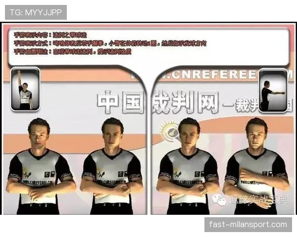 篮球新手容易混淆：图解走步和两次运球区别判定技巧