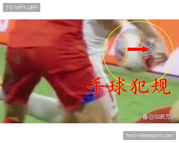 越位位置判罚规则:关键判定条件与裁判视角解析 越位位置判罚规则:关键判定条件与裁判视角解析