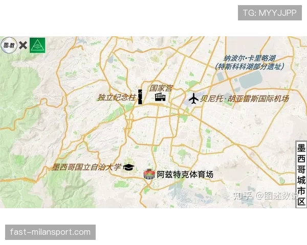 2026世界杯墨西哥城安全问题需要注意什么 2026世界杯墨西哥城安全问题需要注意什么