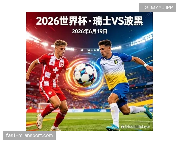 世界杯B组谁将成为最大赢家